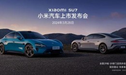 小米汽车价格最新爆料,最新爆料揭示惊喜价格区间