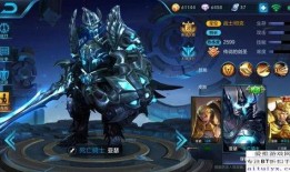 亚瑟皮肤特效爆料最新,炫酷光影，战神归来！