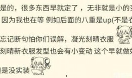 原神舅舅最新爆料7.0,舅舅爆料新角色与神秘事件