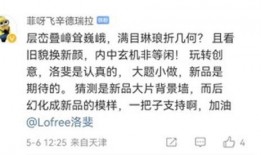 freen最新爆料,揭秘最新科技动态与行业趋势