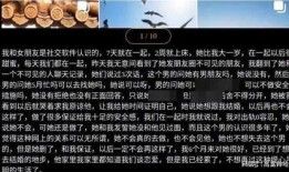 青海女子爆料事件视频播放,真相与争议交织的舆论漩涡