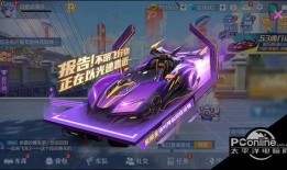 陨星最新形态爆料,揭秘宇宙奇观最新形态