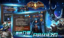 逆战神凰套最新爆料